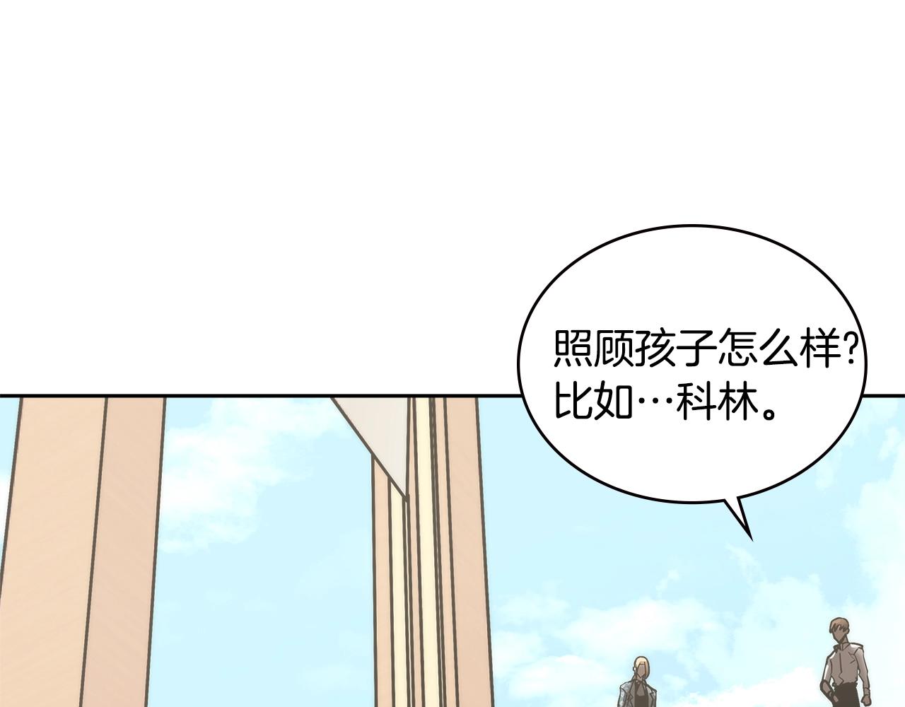 第4季第67话 重回现实109