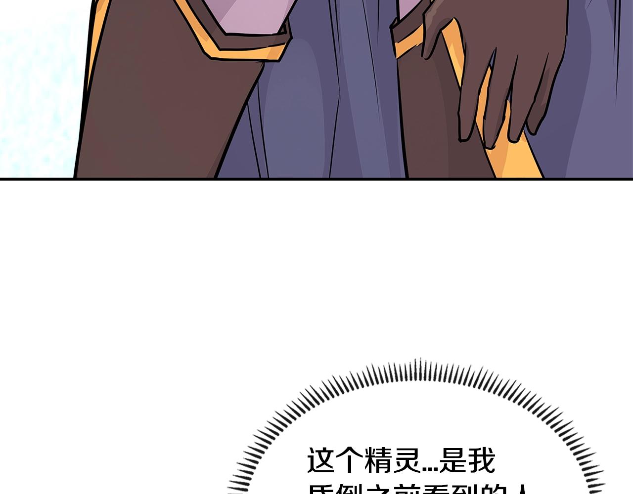第3季第10话 碎片，使用！117