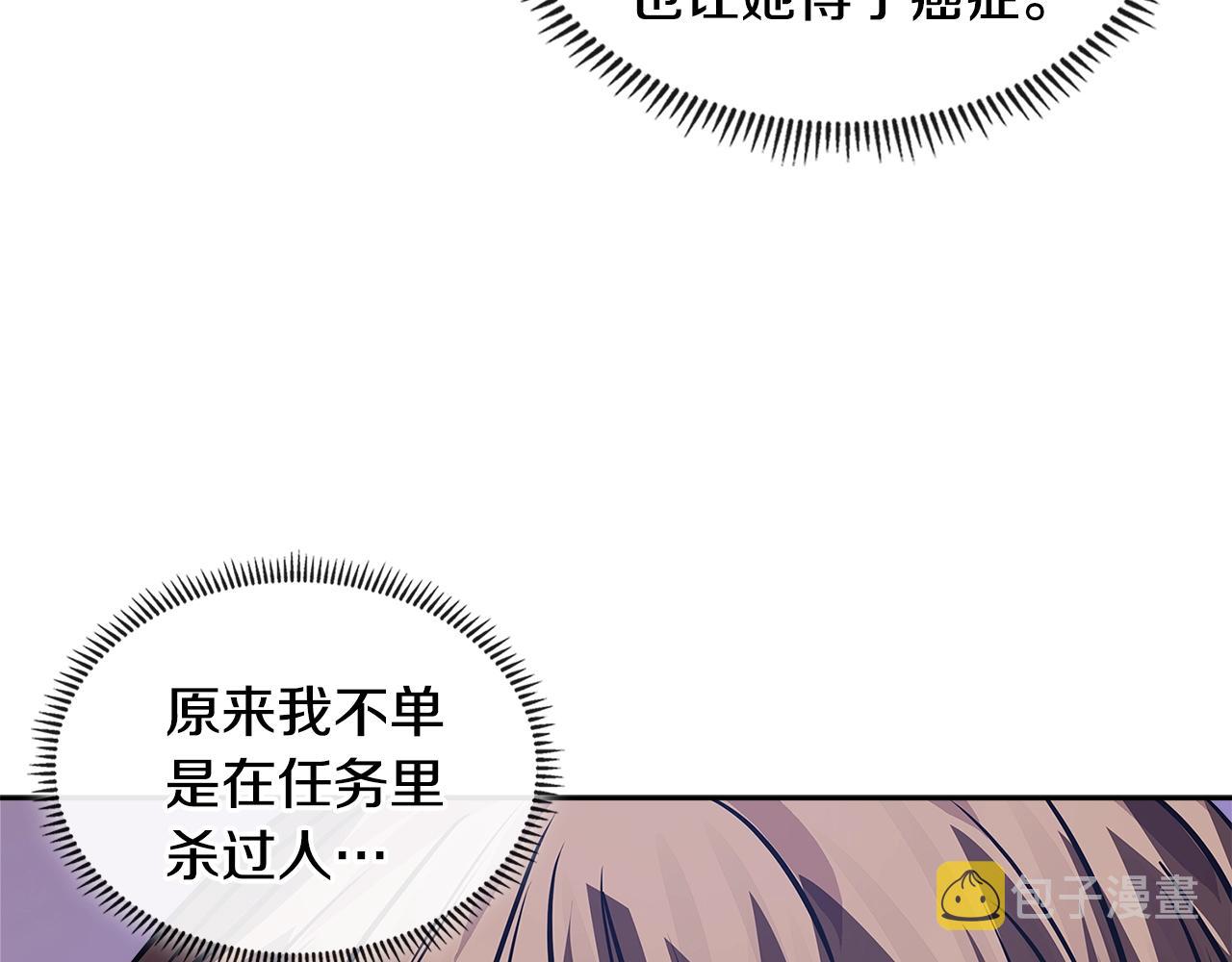 第3季第47话 逃避181