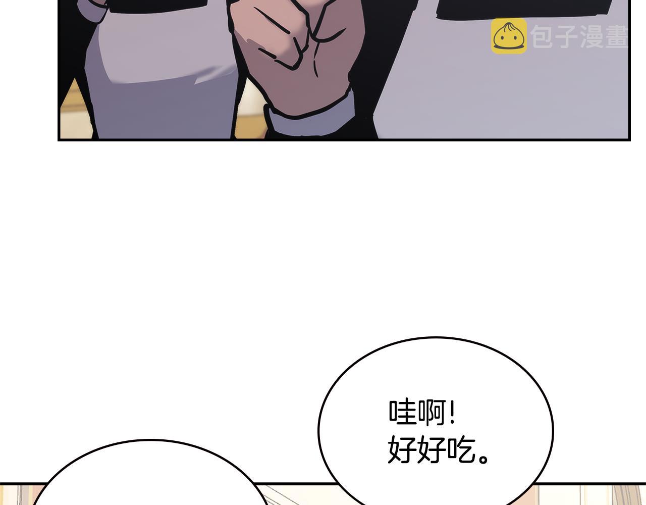 第11话 食物buff35