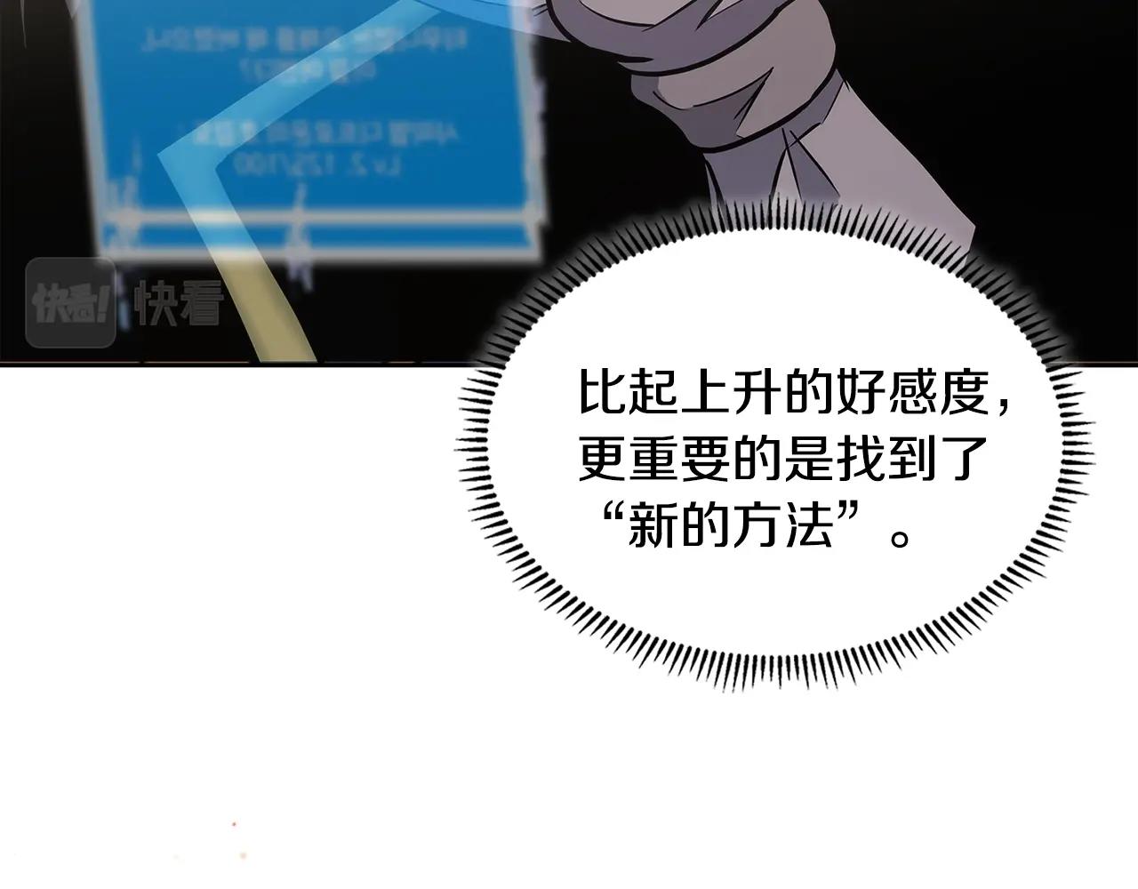 第26话 一封信142