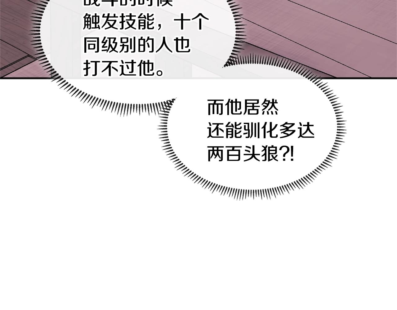 第4季第18话 计划160