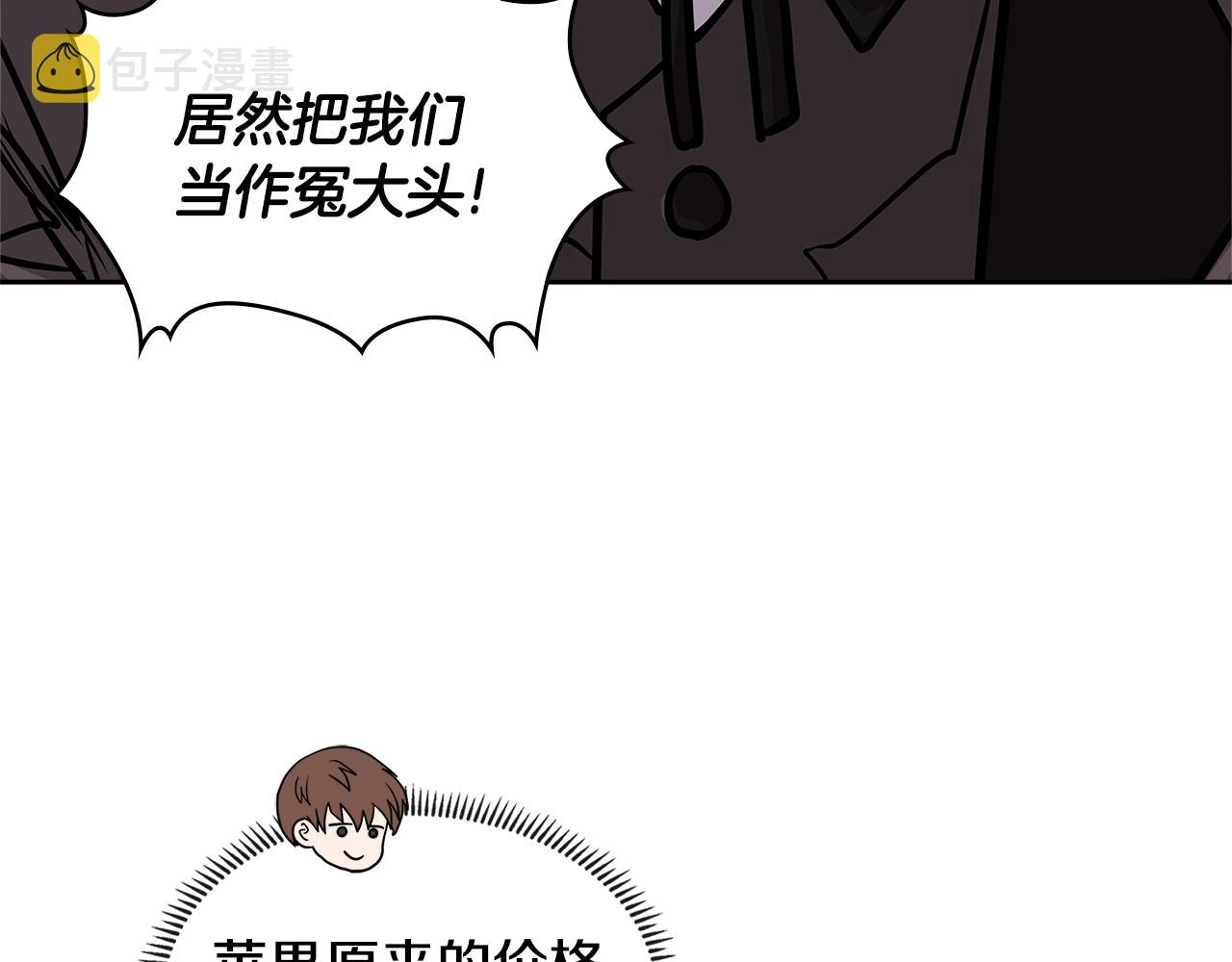 第4季第31话 生意人95