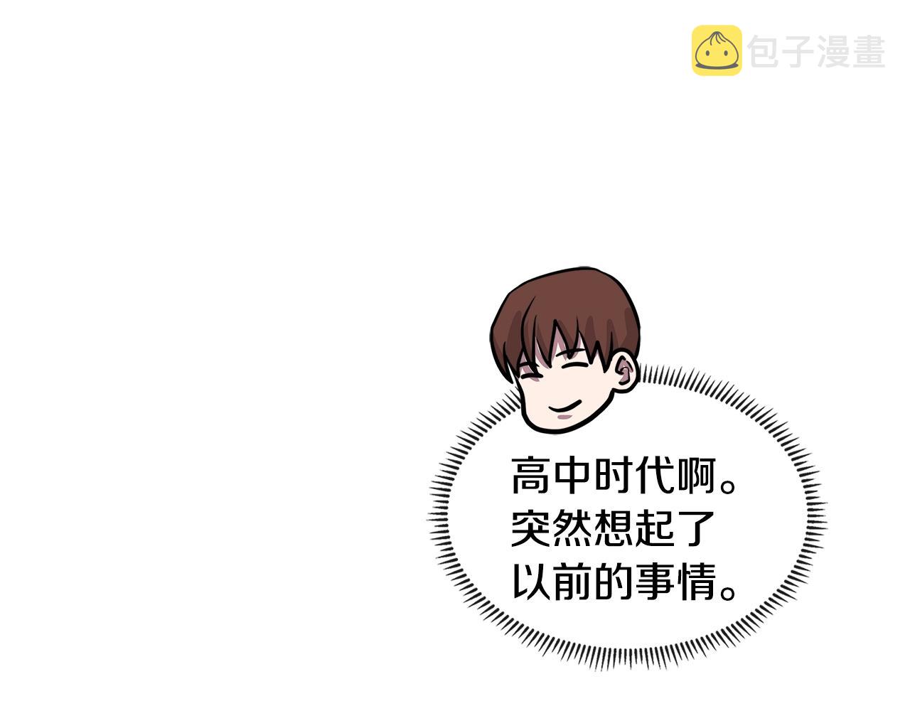 第3季第37话 哈，幼稚36