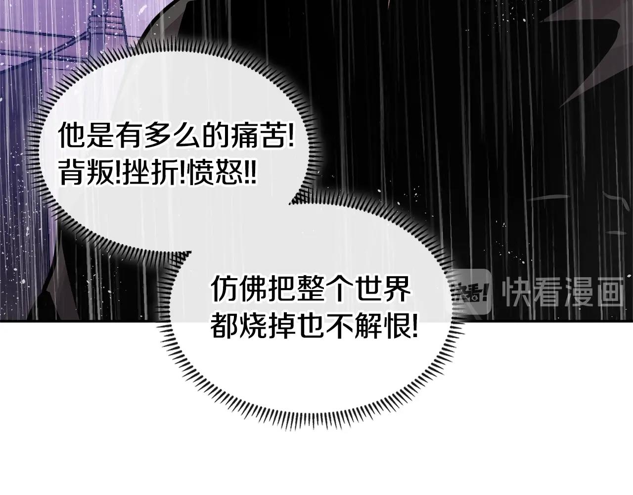 第4季第20话 爆发的野兽118