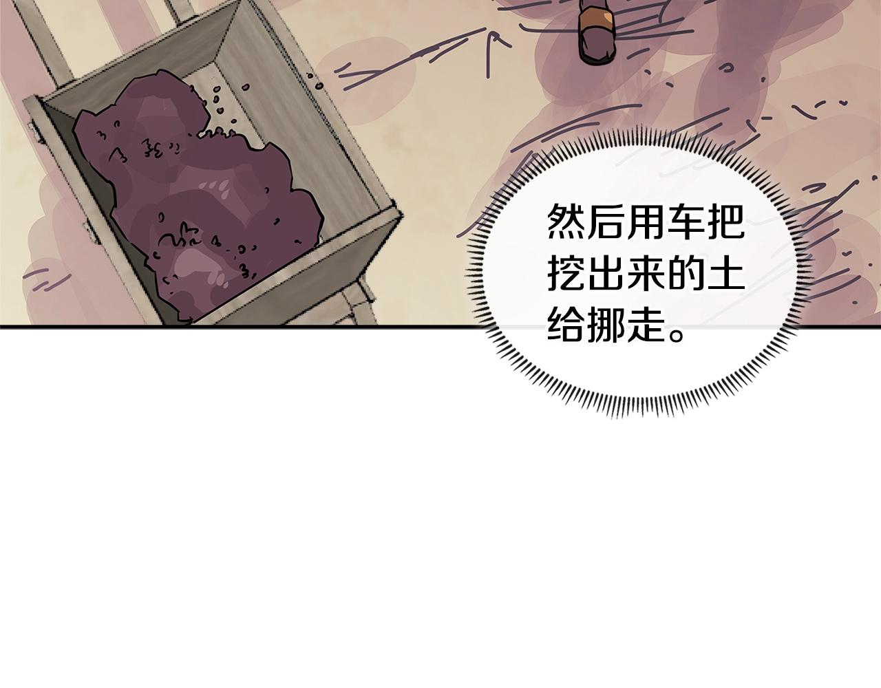 第3季第8话 老哥稳128