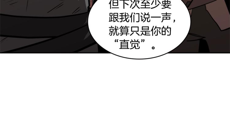 第4季第44话 冷血商人40