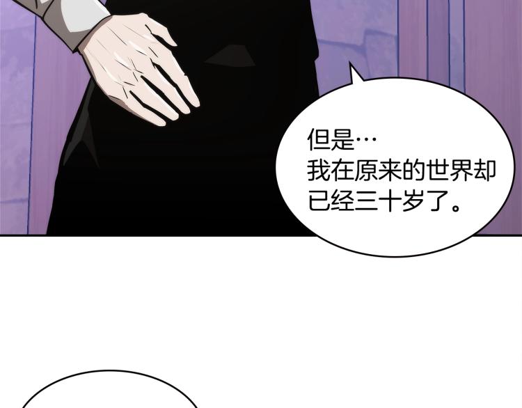 第4季第49话 下水道归来！47