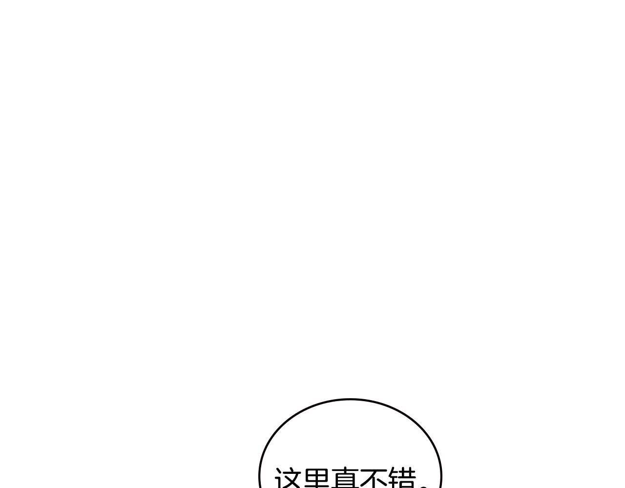 第3季第42话 盗贼团194