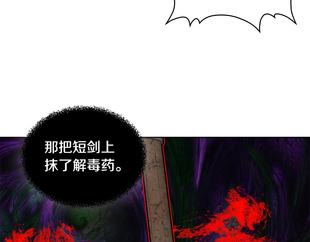 第2季第8话 逼供102
