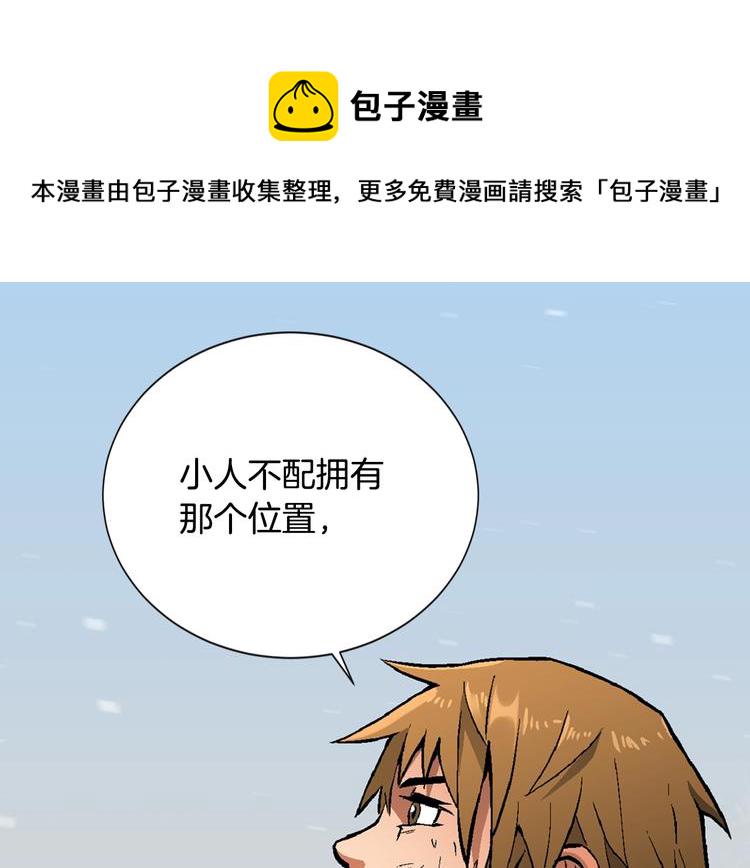 第3话 这个金币过於耀眼！68
