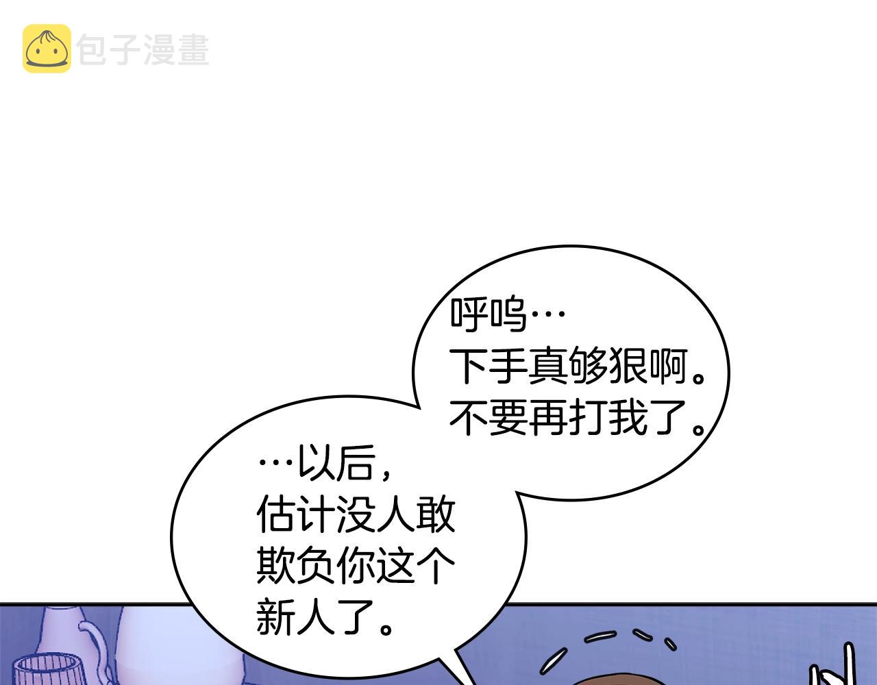 第4季第3话 我包围你们！86