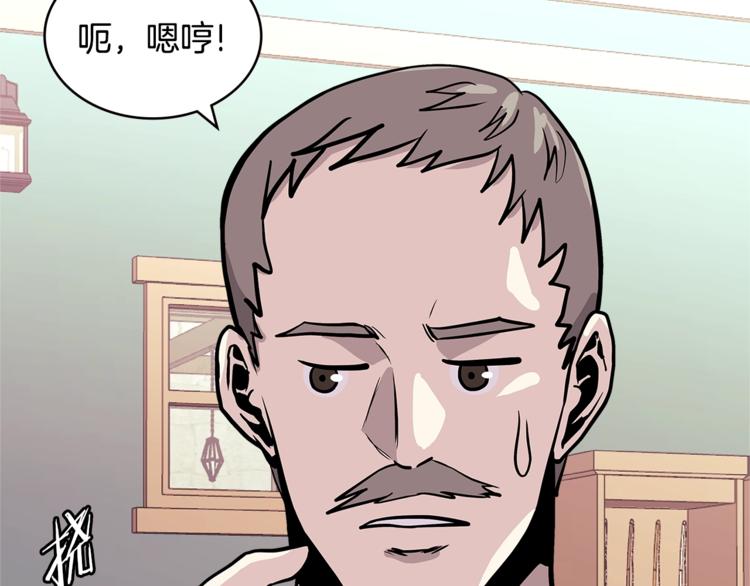 第4季第38话 商业危机86