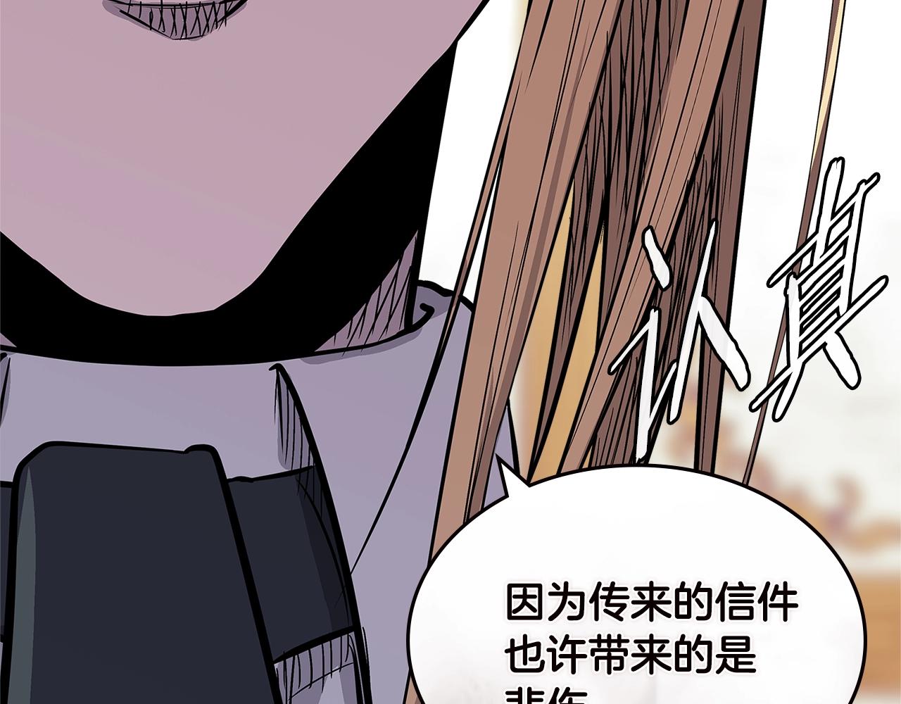 第4季第34话 长公主116