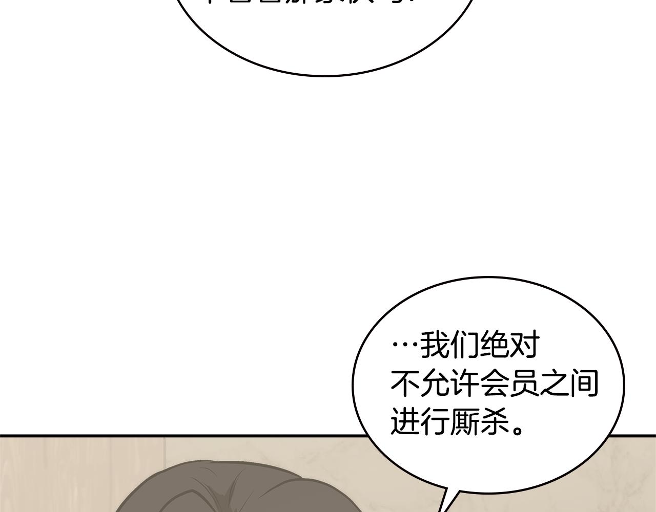 第5话 签约171