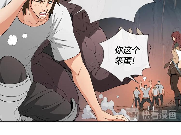 第14话 直面恐惧32