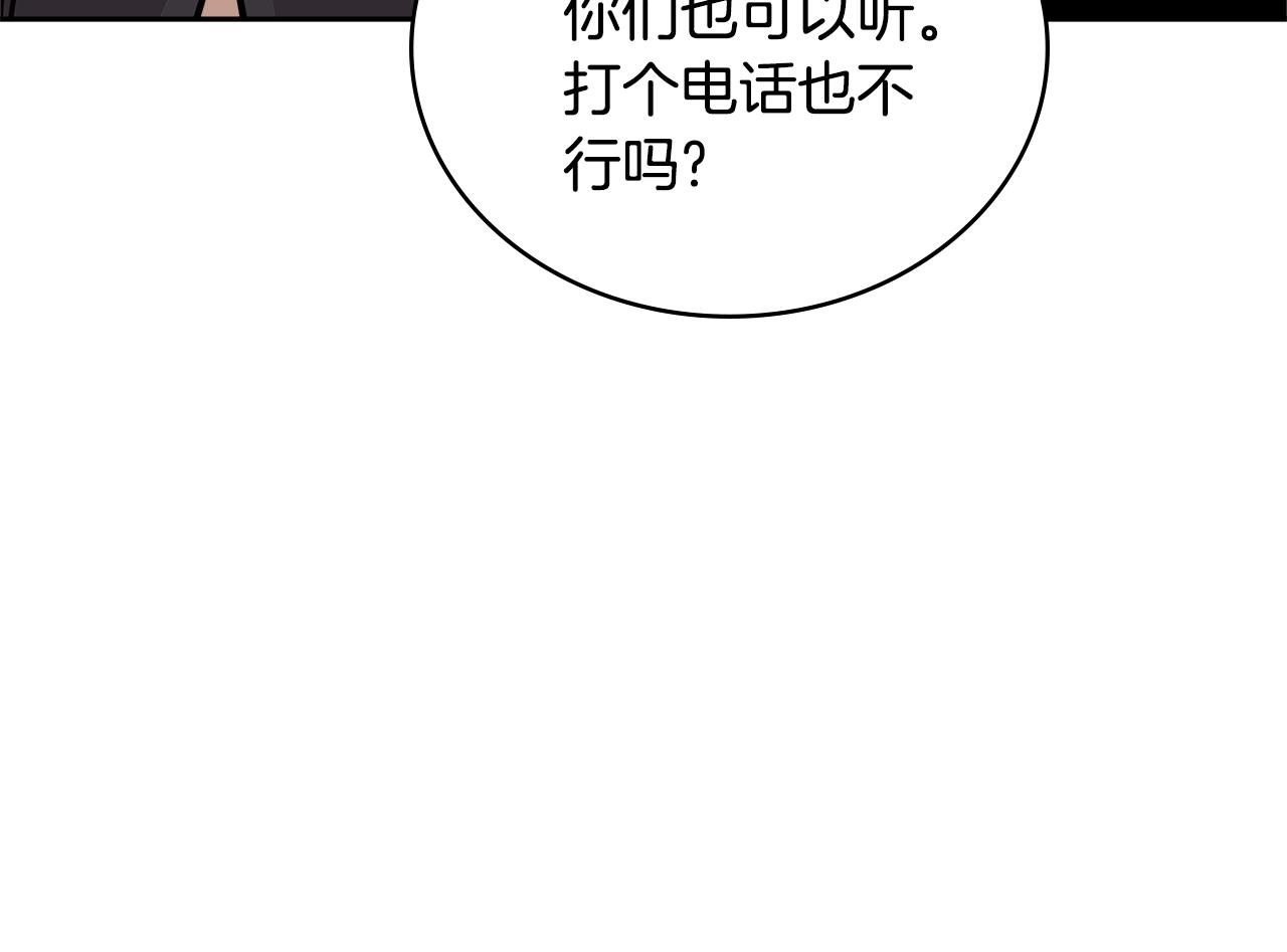 第3季第38话 硬一点84