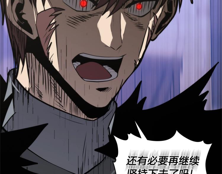 第4季第51话 滚开！66