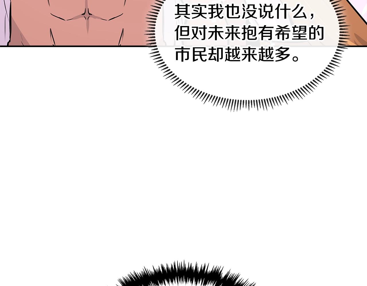 第2季第22话 来了71