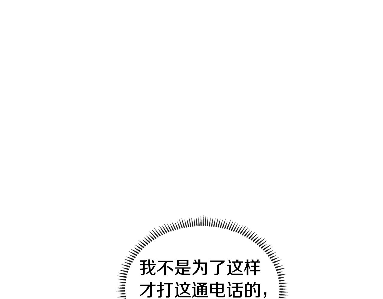 第3季第40话 深渊14