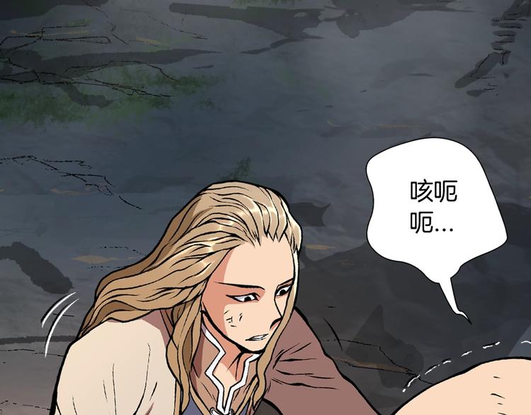 第9话 医学奇蹟17