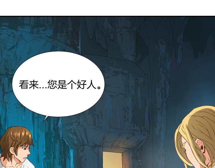 第15话 枷锁81