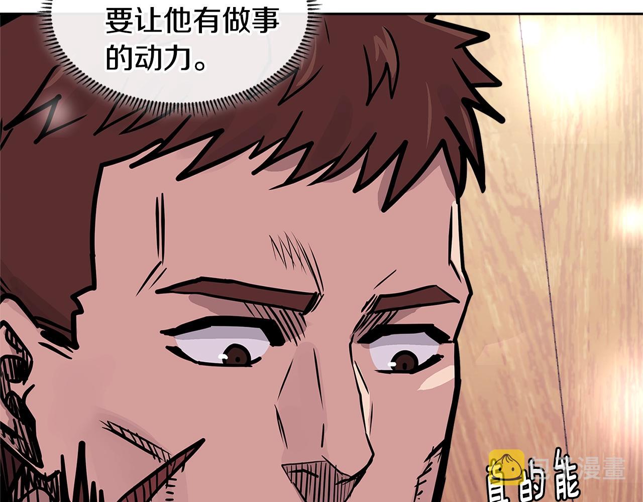 第4季第23话 直面我，XX67