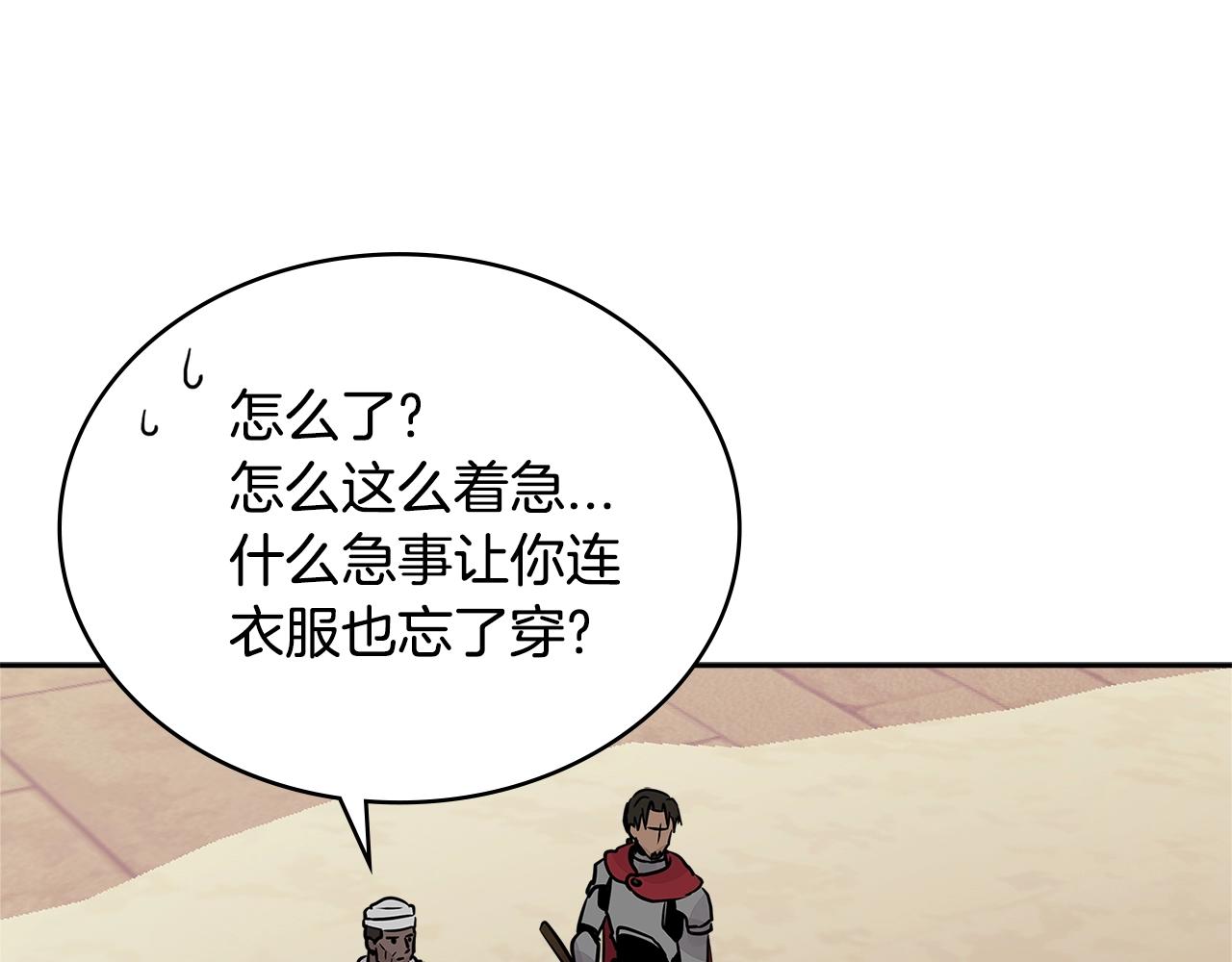 第3季第7话 犯罪52