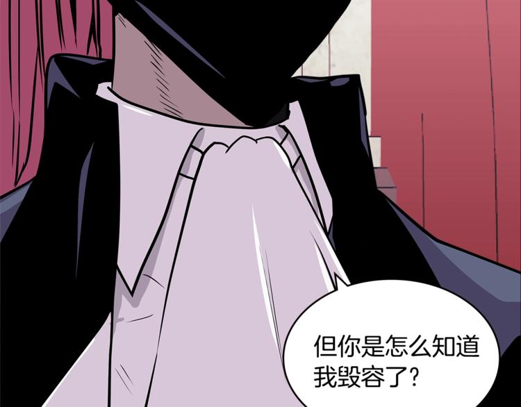 第4季第36话 面具180