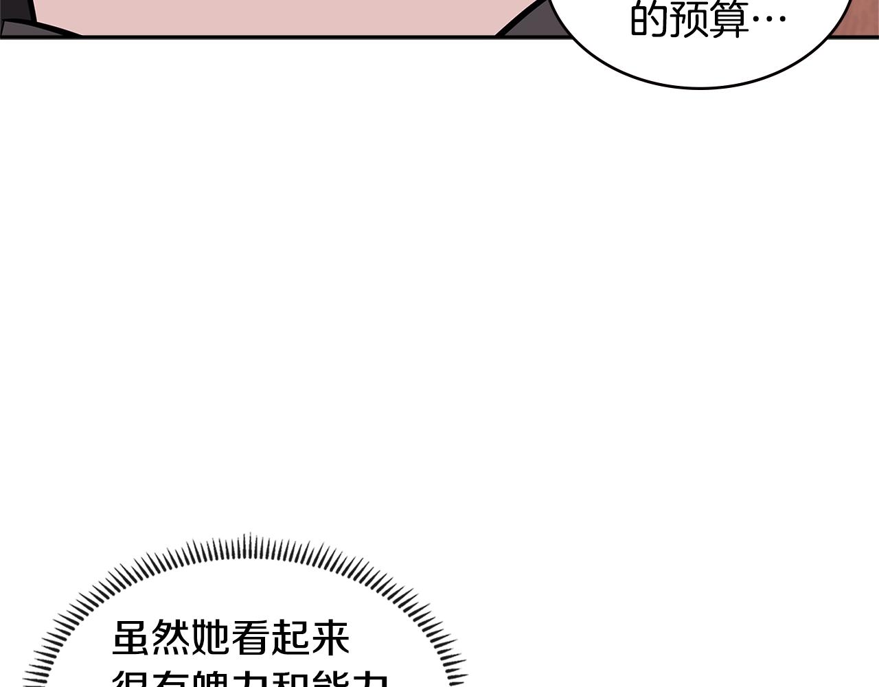 第4季第27话 正题47