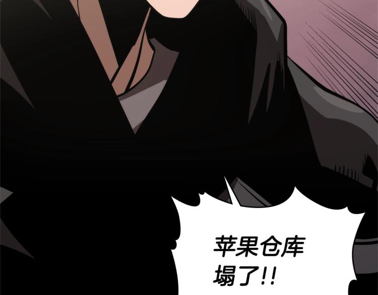 第4季第46话 失败149