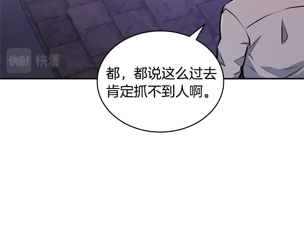 第18话 前功尽弃51