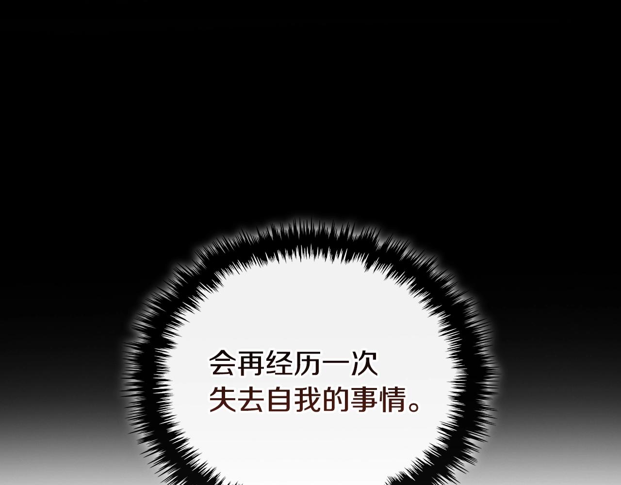 第2季第16话 中长期任务142
