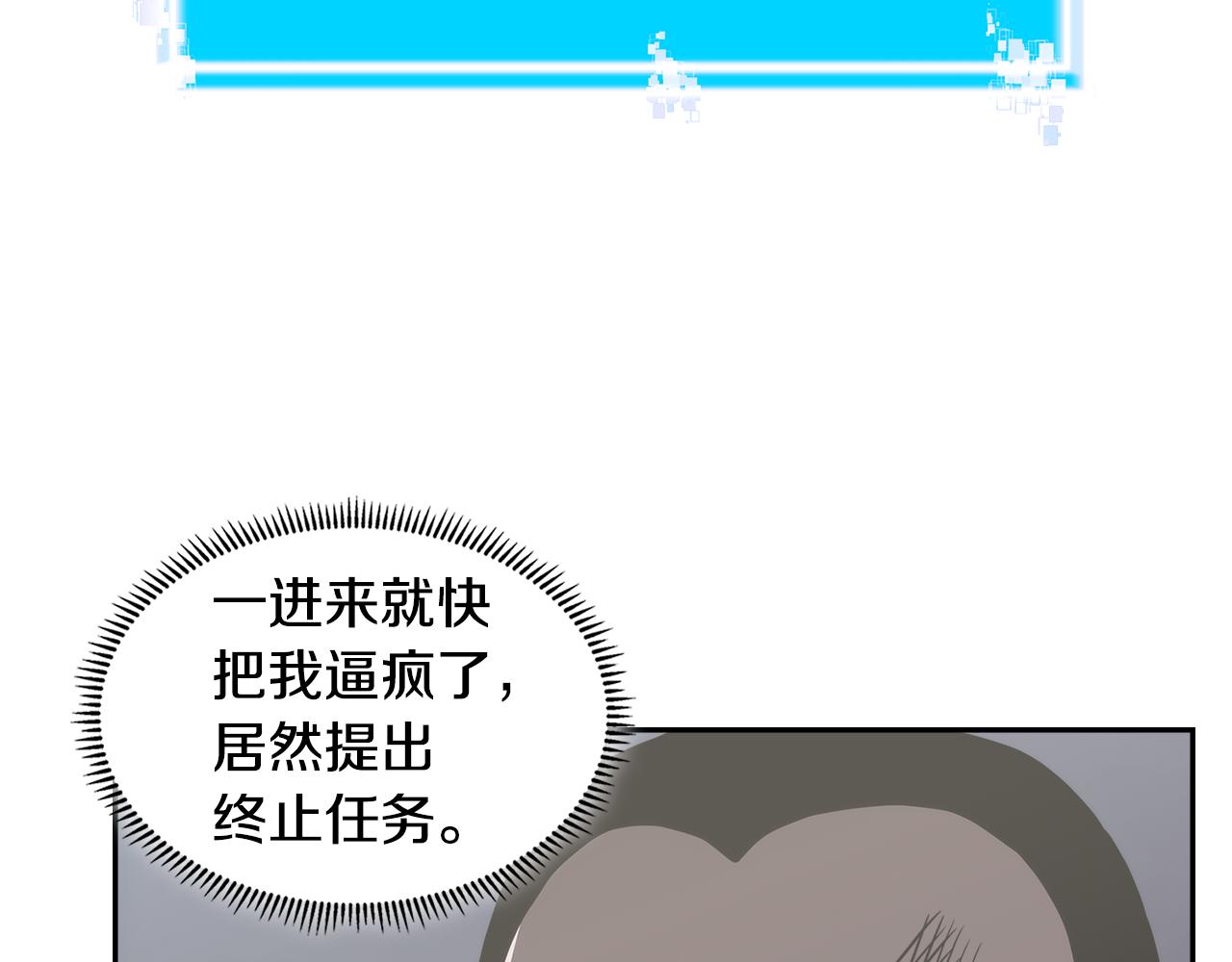 第7话 登录角色117