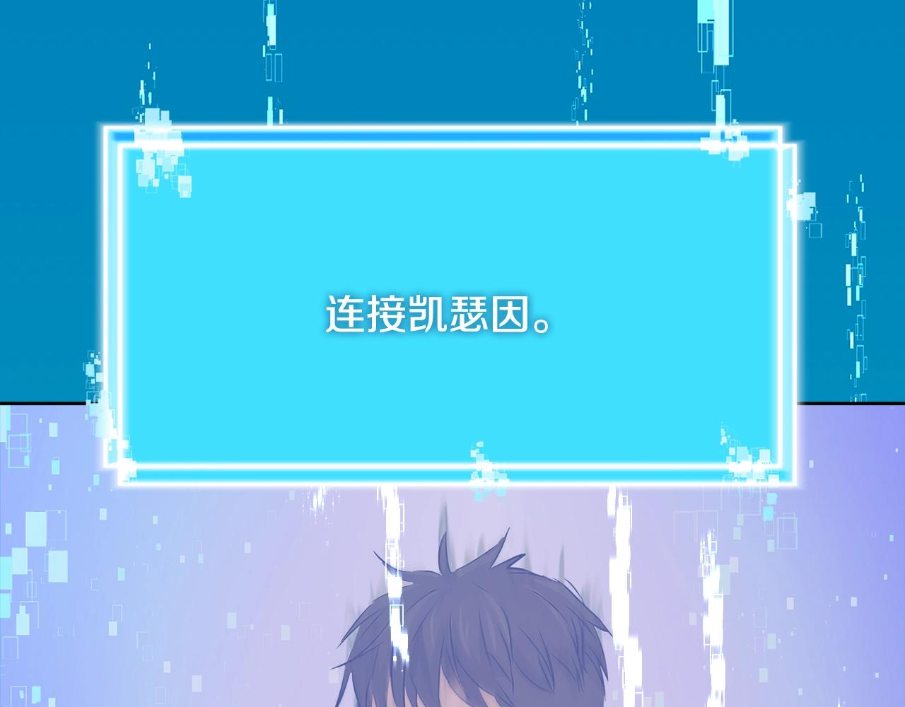 第2季第16话 中长期任务169