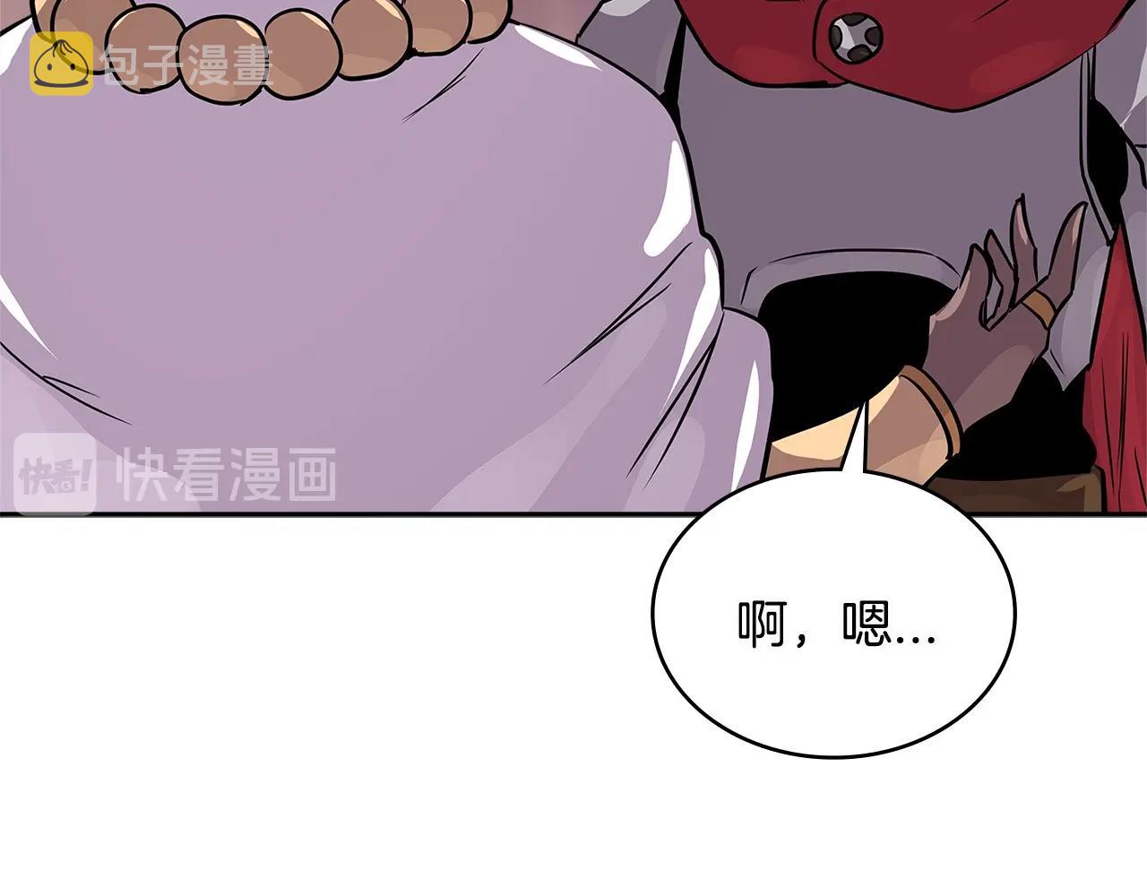 第3季第7话 犯罪82