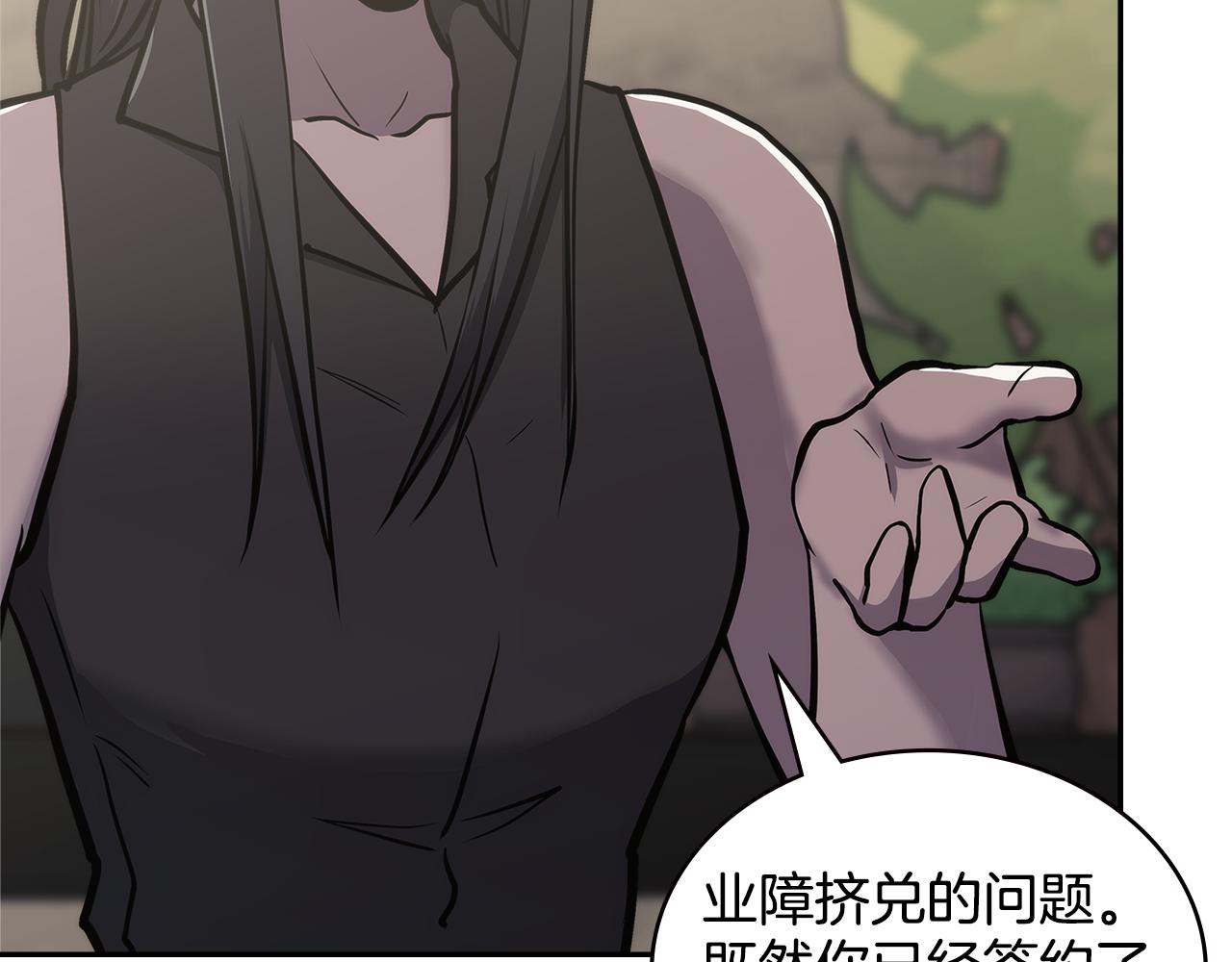 第6话 不可能完成的任务82