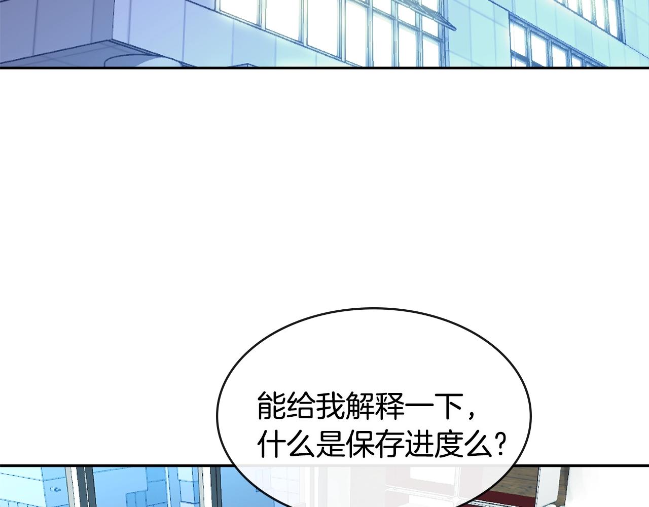 第2季第34话 存档130