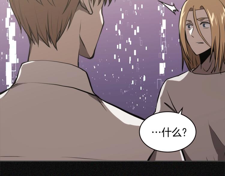 第4季第47话 B计划30