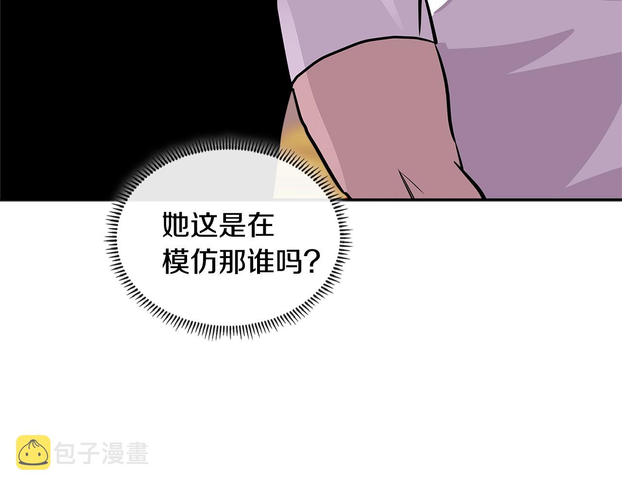 第3季第37话 哈，幼稚123