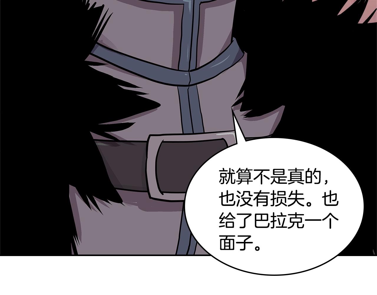 第4季第1话 曾经的佣兵团82