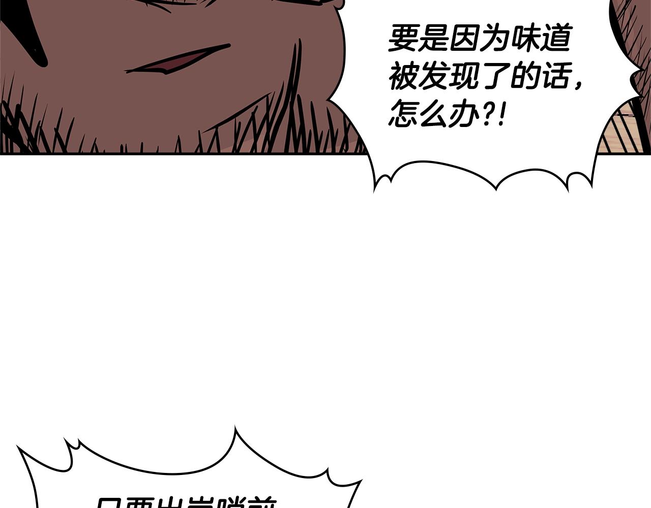 第4季第17话 争执161