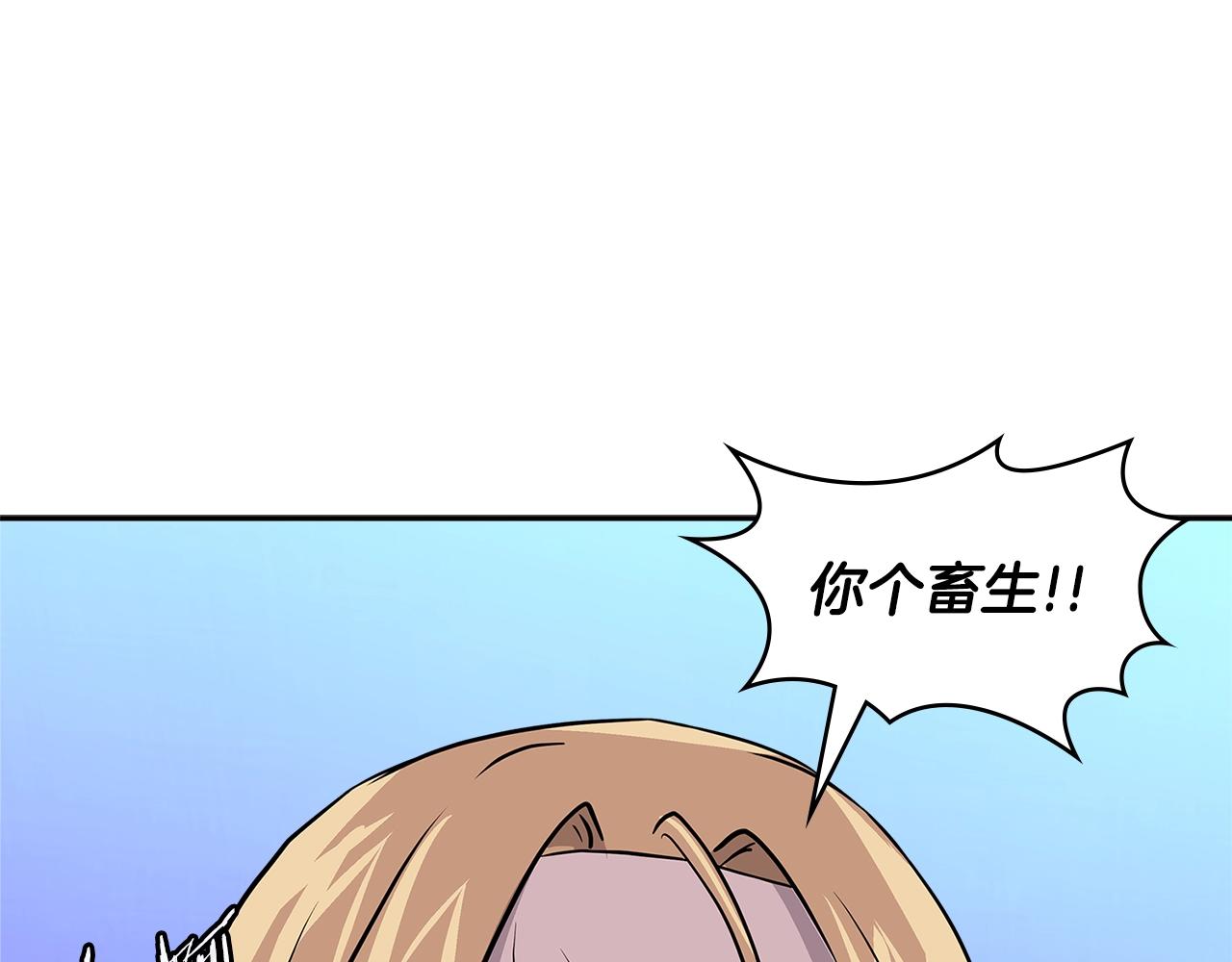 第4季第3话 我包围你们！63