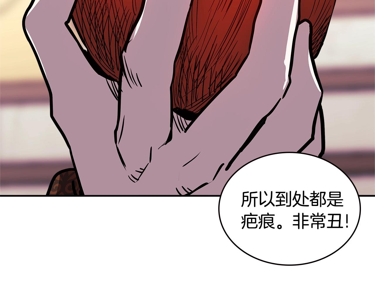 第4季第29话 幸运苹果110