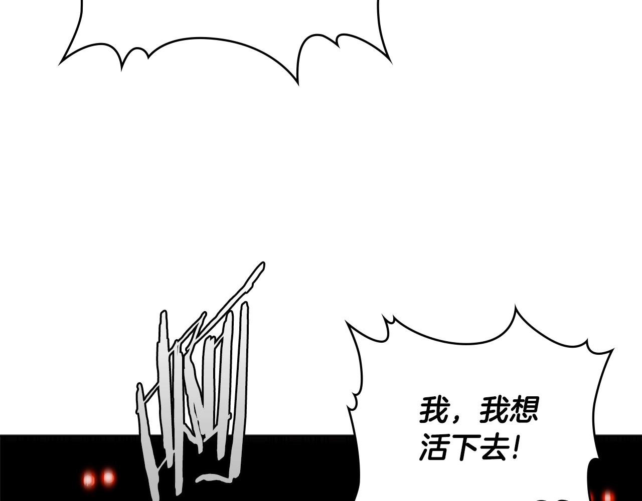第2季第20话 希望7