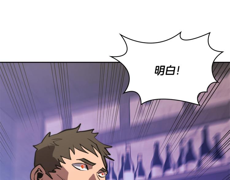 第4季第41话 背叛139