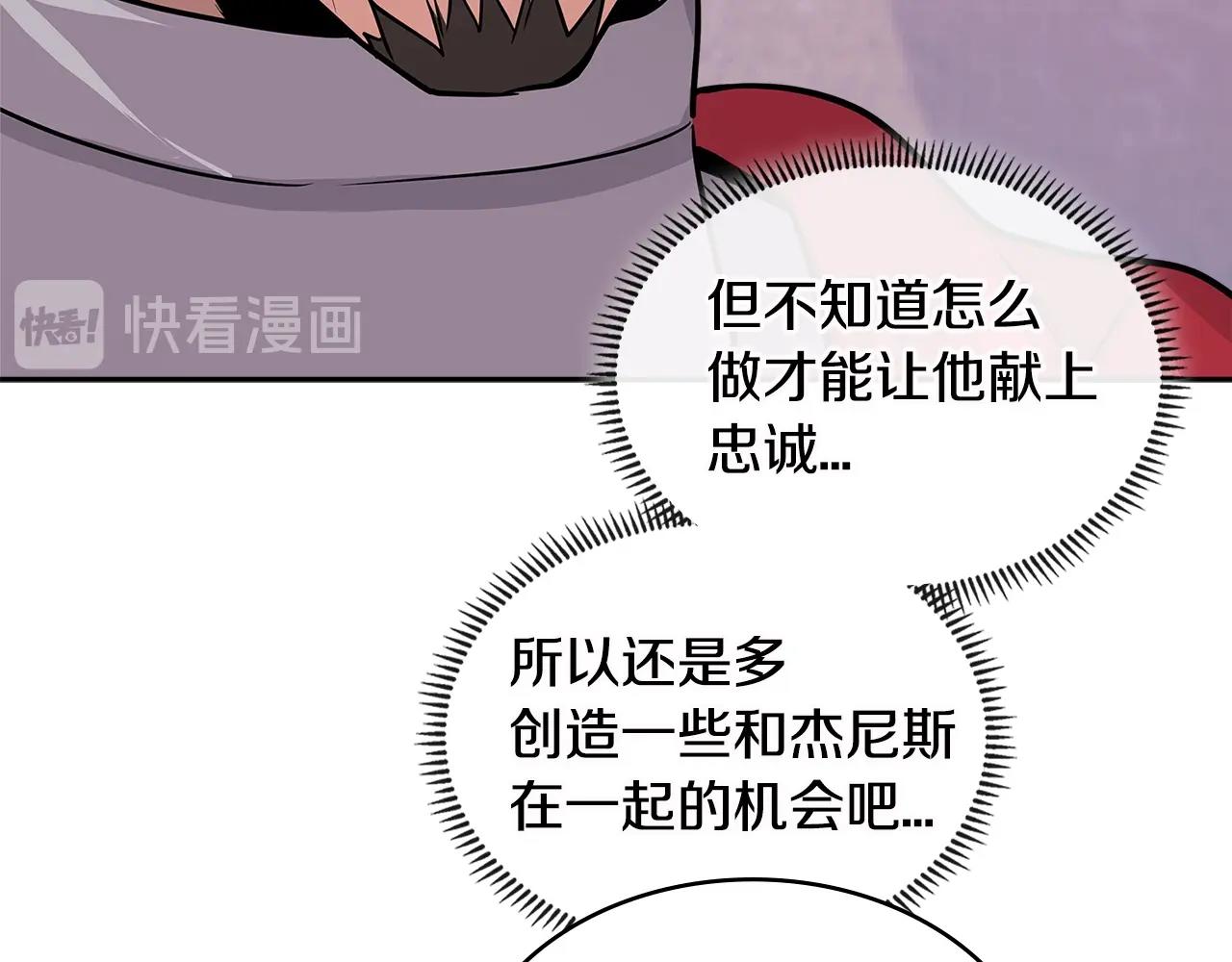 第3季第6话 骑士180