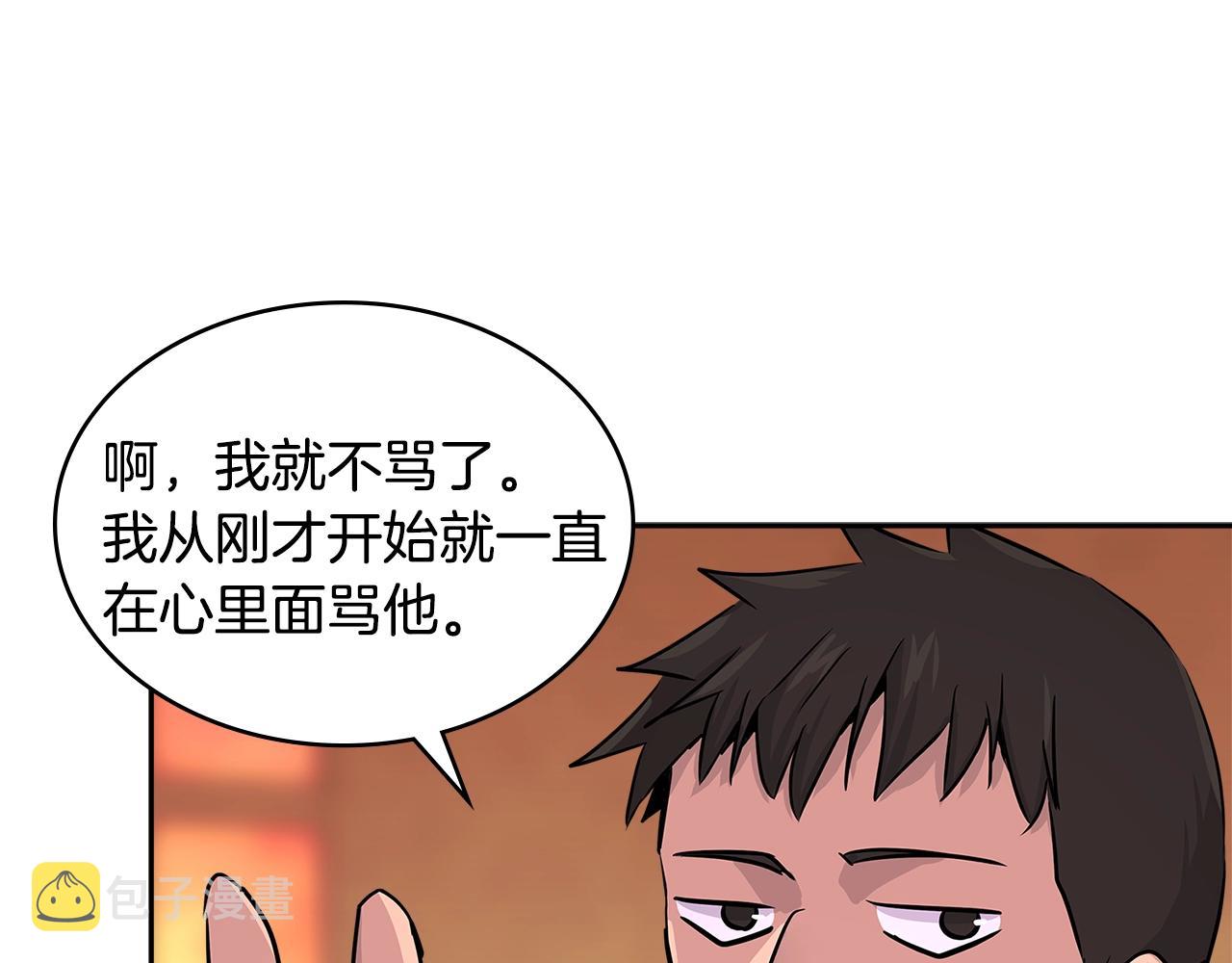 第3季第15话 保卫战60