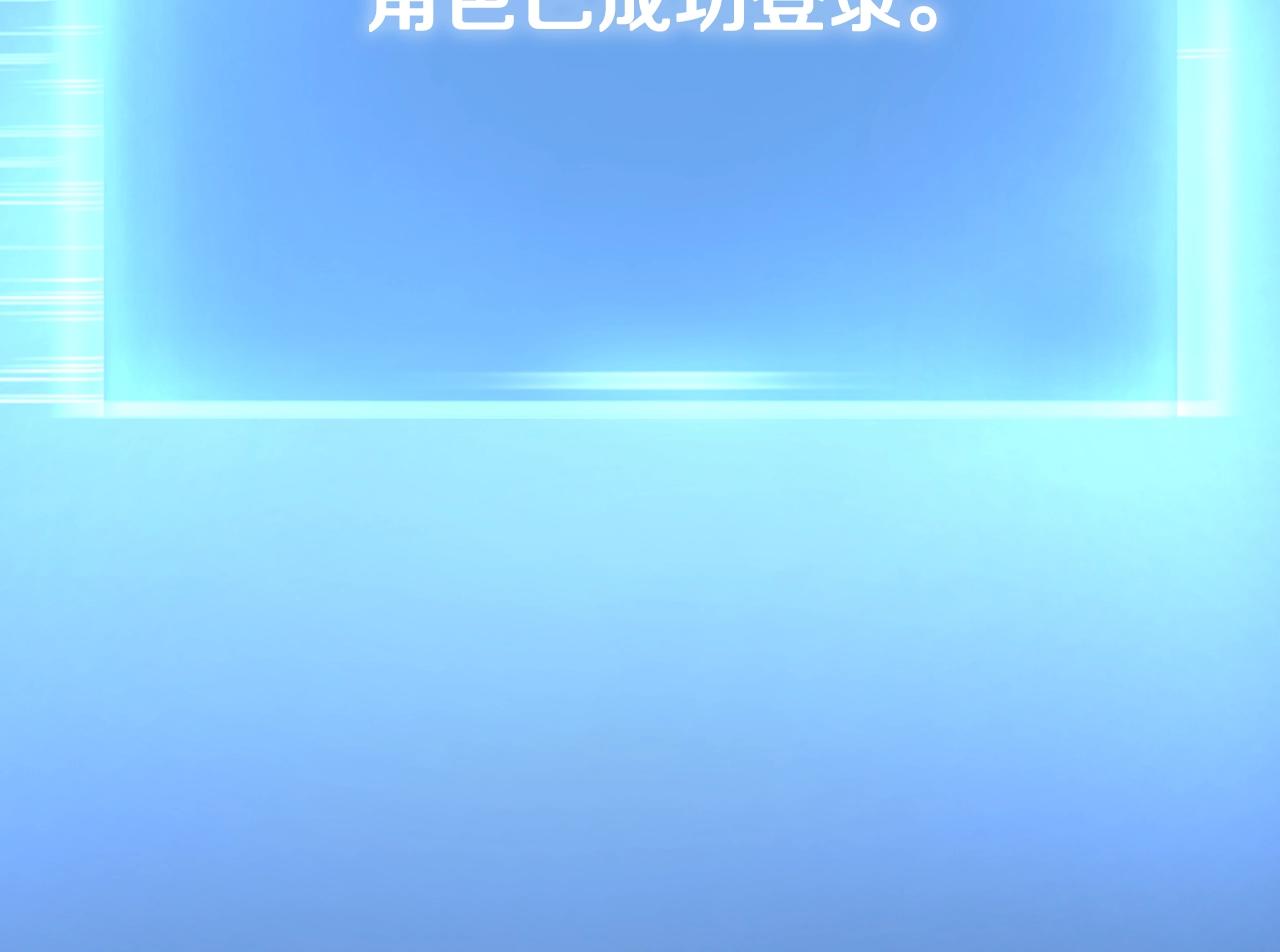 第28话 新手保护，解除！100
