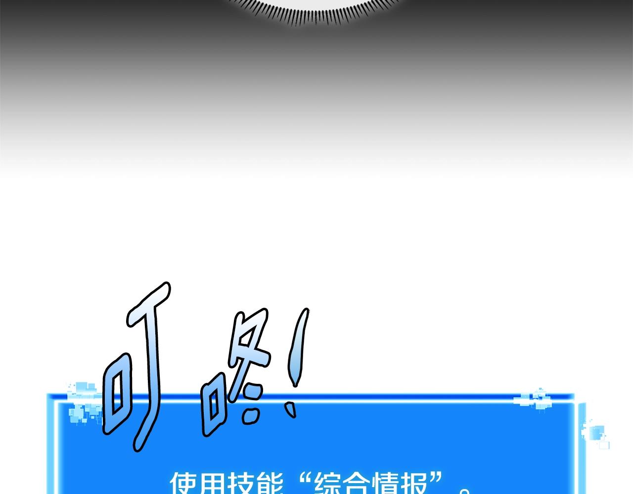 第4季第24话 看我眼色行事152
